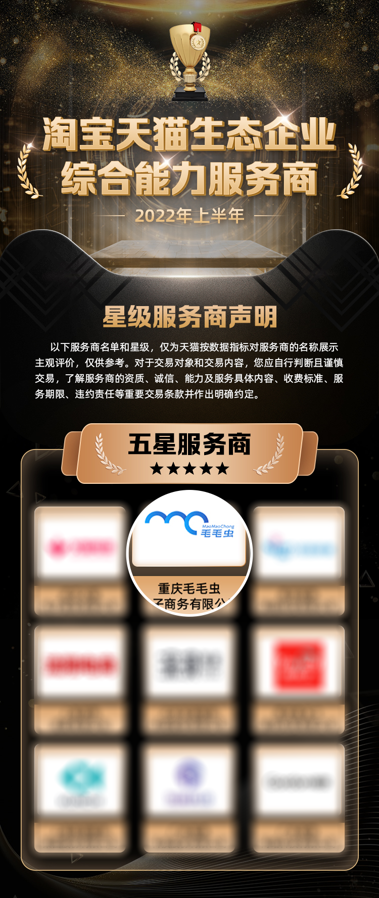 對(duì)外圖.png